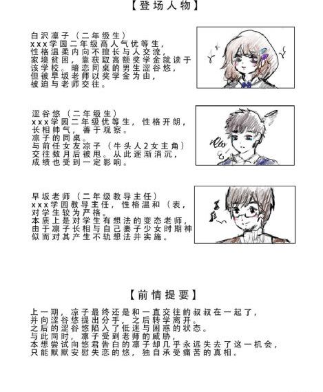 卧底归来第二部_DVD电影全集观看