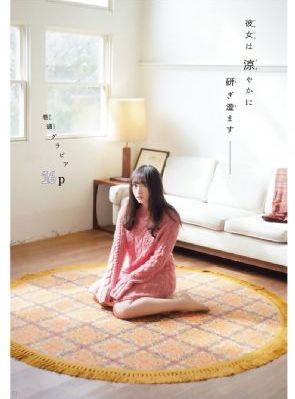 星辰天美MV免费观看_剧情片免费观看视频